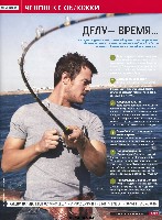 Mens Health Украина 2010 05, страница 24